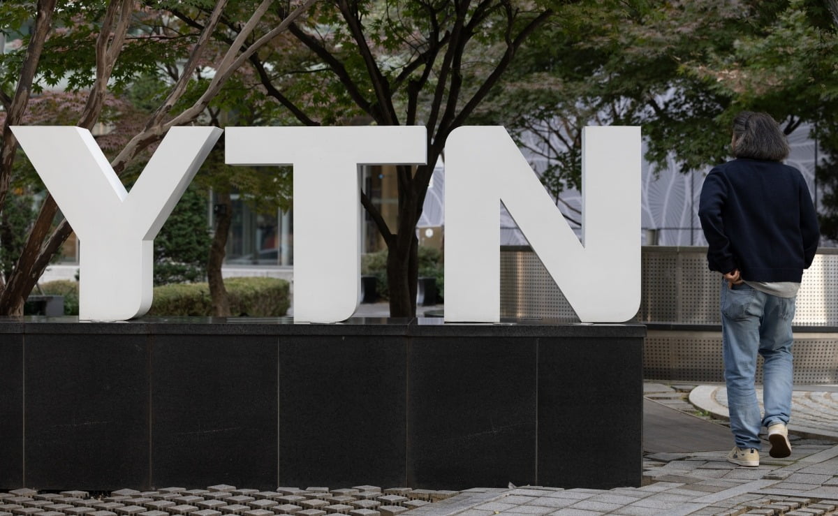 서울 마포구 YTN 사옥./사진=뉴스1