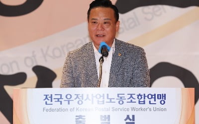 [단독] 이동호 우정노조 위원장직 사퇴…횡령·배임 혐의로 조사 중
