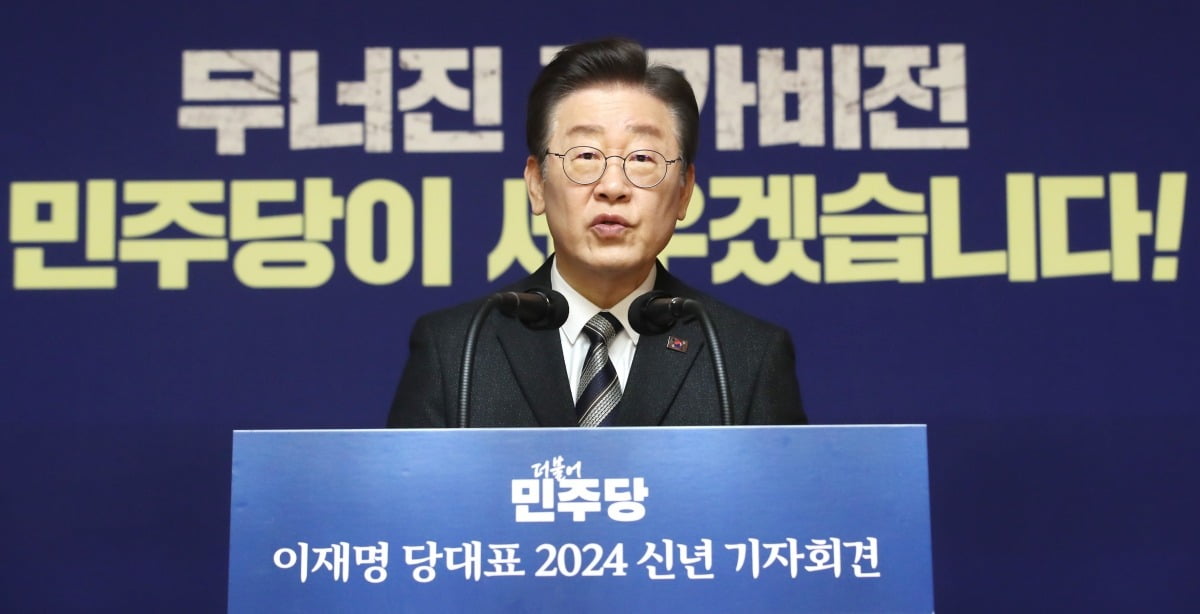 이재명 더불어민주당 대표가 1월 31일 오전 서울 여의도 국회 사랑재에서 열린 2024년 신년 기자회견에서 발언을 하고 있다. 사진=뉴스1