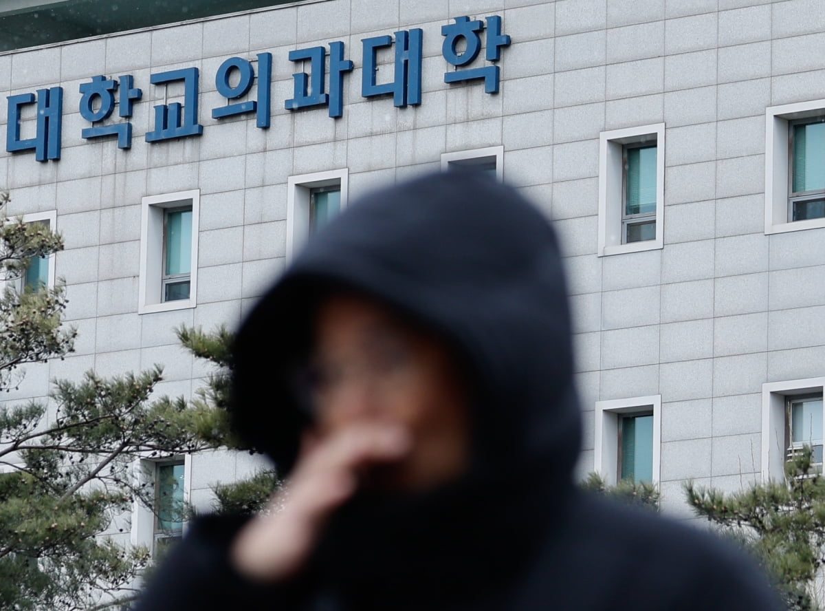 정부의 의대증원 규모 발표를 앞둔 5일 서울 시내 의과대학 앞을 한 시민이 지나가고 있다. / 사진=뉴스1