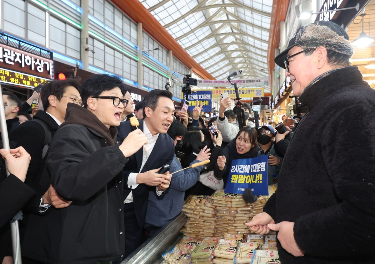 마카오 카지노 슬롯 머신 국민의힘 비상대책위원장이 설 명절 연휴를 나흘 앞둔 5일 서울 동대문구 경동시장을 방문해 어묵을 먹고 있다. / 사진=뉴스1