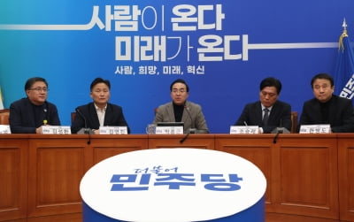 민주, '민주개혁진보 선거연합' 추진…與 "이름이 아깝다"