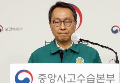 차관 고3 딸 때문에 의대 증원?…복지부 '가짜뉴스' 반박