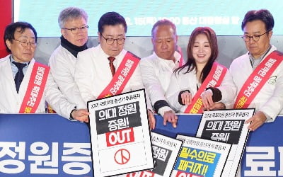 유권자 76% 의대정원 확대 긍정적…부정 응답 16% [한국갤럽]