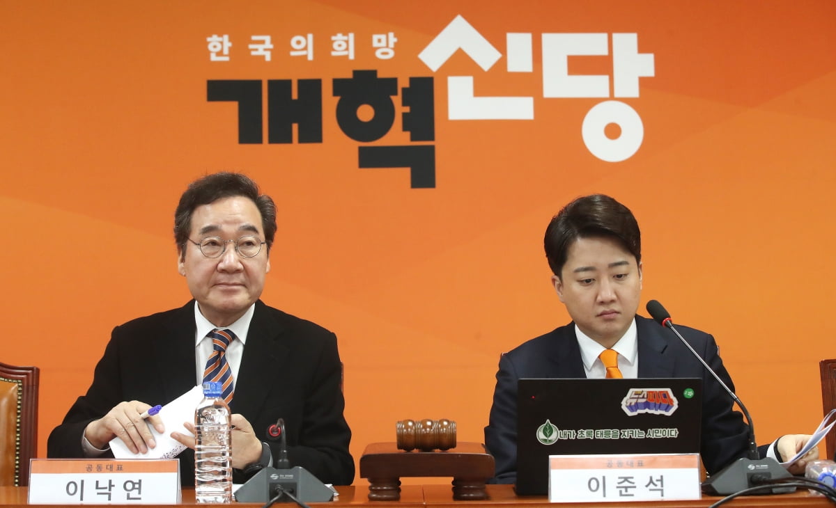  이낙연·이준석 개혁신당 공동대표가 19일 오전 서울 여의도 국회에서 열린 개혁신당 최고위원회의에 참석했다./사진=뉴스1