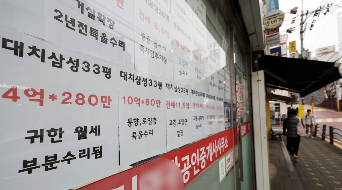 서울 시내 부동산 중개사무소에 전세·월세 시세가 붙어있다. 사진=뉴스1