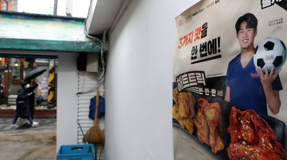 서울시내의 한 이강인 선수를 광고 모델로 쓴 치킨 프랜차이즈 지점에 광고 포스터가 붙어있다. 사진=뉴스1