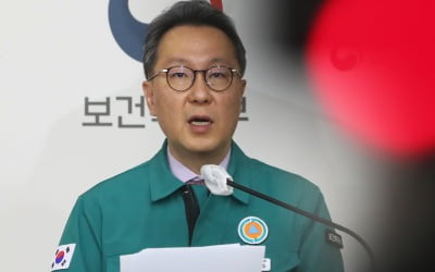 이대 의대생들 "성차별 발언한 복지부 차관 사퇴하라"