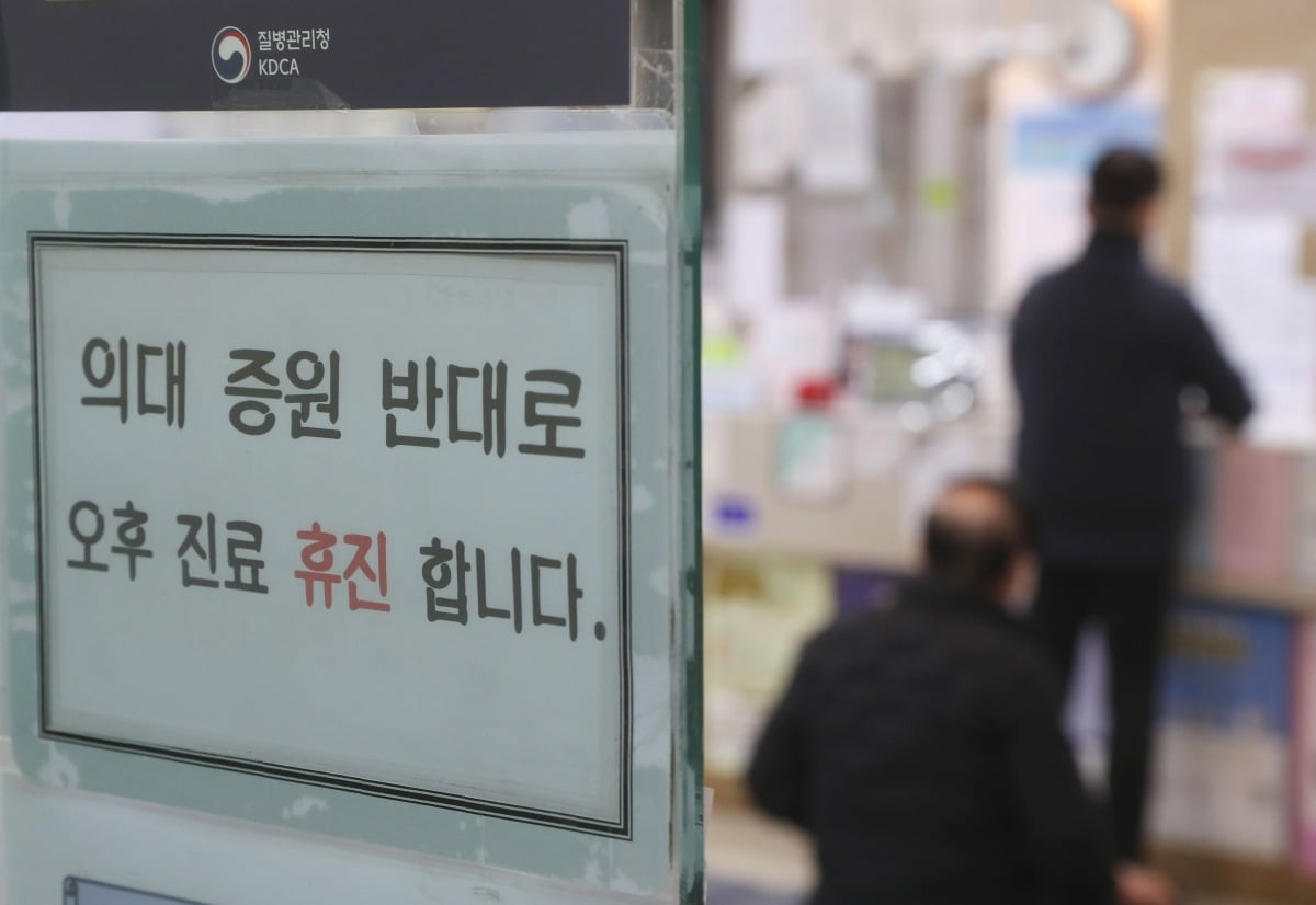 오늘 카지노 사이트 '복귀 문' 닫힌다…정부, 사법절차 준비 끝