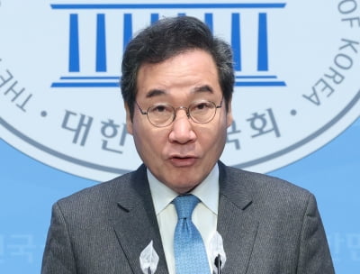 이낙연 "임종석, 모멸감 용케 참아…새미래 합류 기대"