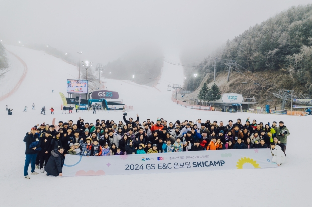 GS건설 허윤홍 대표, 임직원들과 스키를 타며 소통경영강화