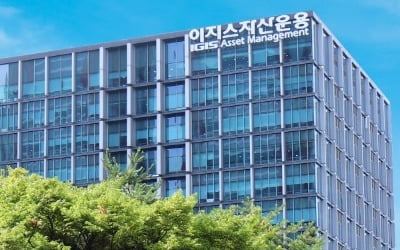 이지스운용 대주주 “당분간 지분 매각 진행 않기로…회사 안정 집중”