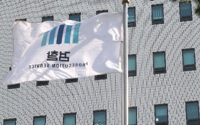 검찰, HSBC 홍콩법인·트레이더 '불법 공매도'로 첫 기소