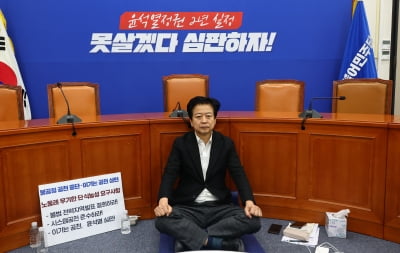 "지도부 꿈쩍도 안 한다"…단식 멈춘 '컷오프' 노웅래 의원
