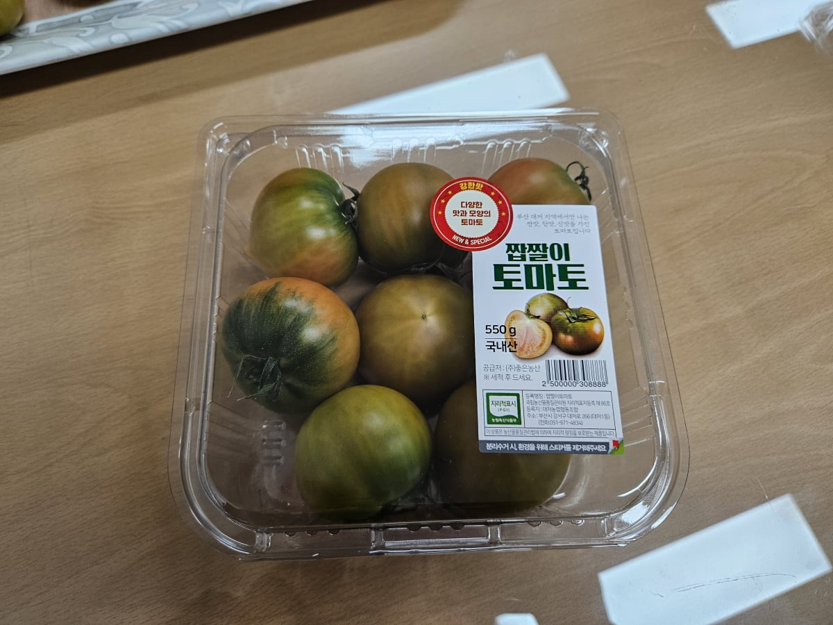 이마트에서 판매되고 있는 대저 짭짤이 토마토