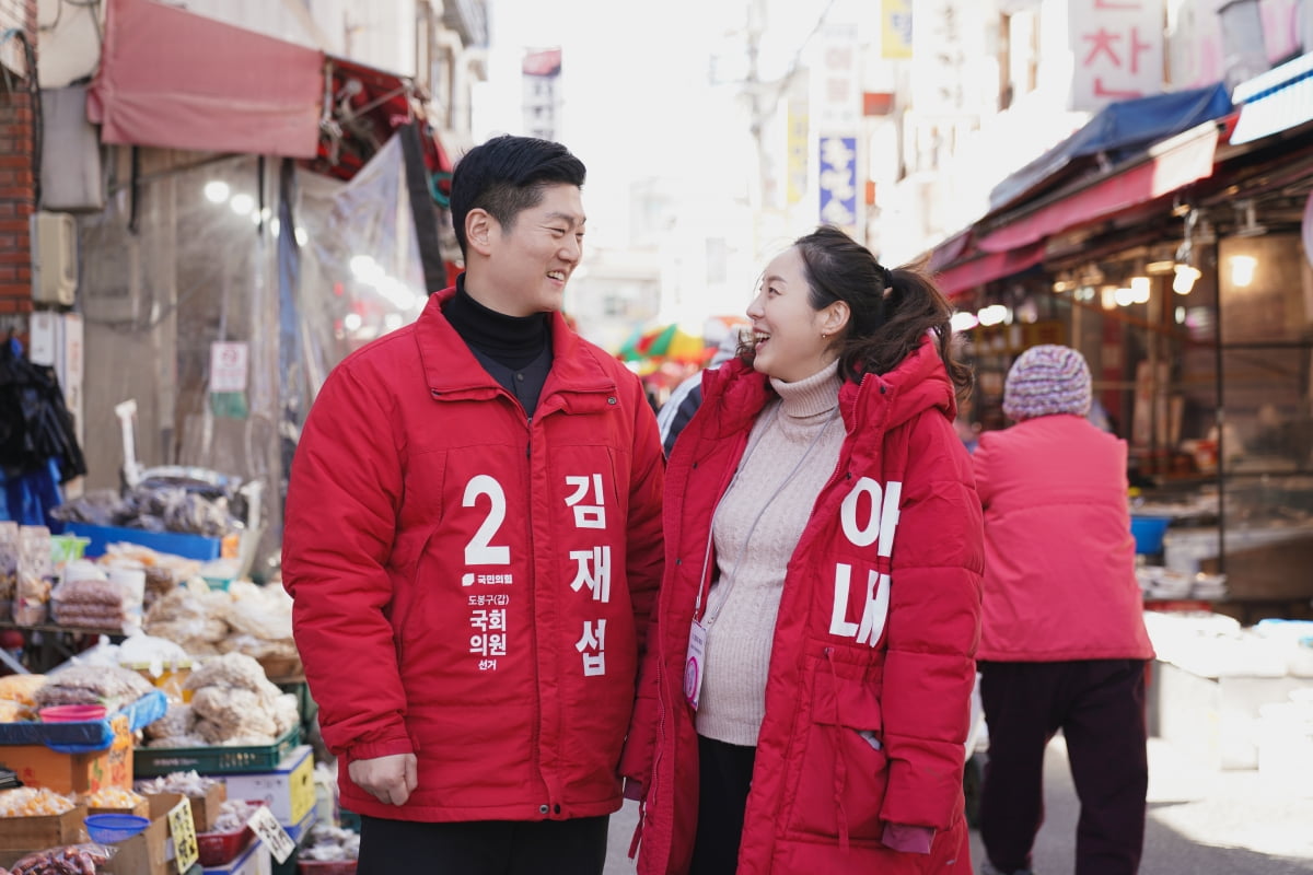 김재섭 국민의힘 도봉갑 예비후보와 그의 아내. / 사진=김 후보 측 제공