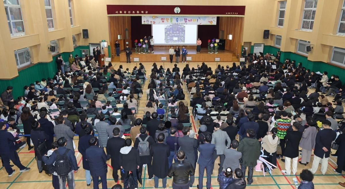 4일 서울 신정동 갈산초등학교 강당에서 열린 입학식에서 1학년 어린이들과 학부모들이 교장 선생님의 강의를 듣고 있다.