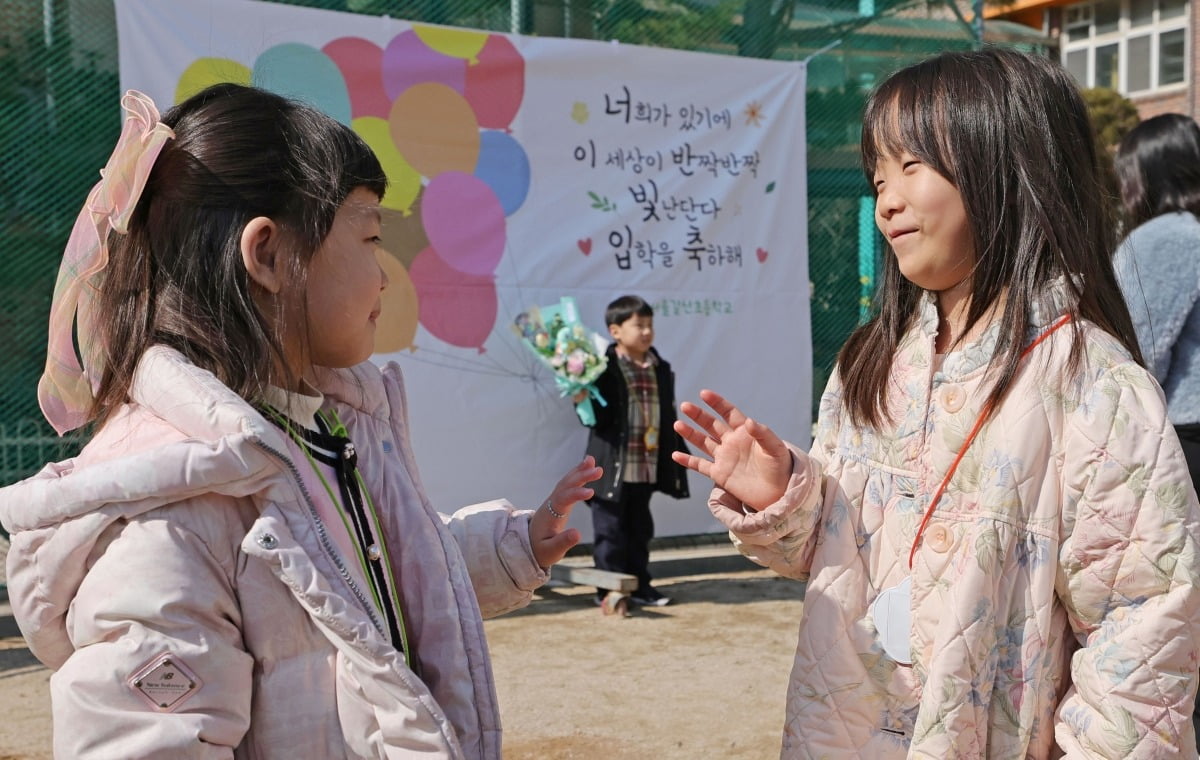 4일 서울 신정동 갈산초등학교에서 열린 입학식에서 신입생 어린이들이 친구와 인사를 하고 있다.