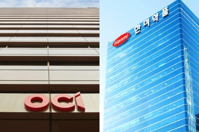 한미그룹 “OCI 통합으로 자금력 확보해 R&D 투자…글로벌 도약 기반 마련”