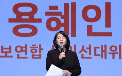 용혜인, 새진보연합 비례꽁 머니 카지노로 재선 출마…'셀프 공천' 논란