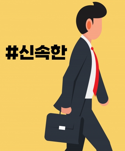 金과장은 '#신속', 李대리는 '#미적' …다면평가 넘어 '동료평가' 뜬다