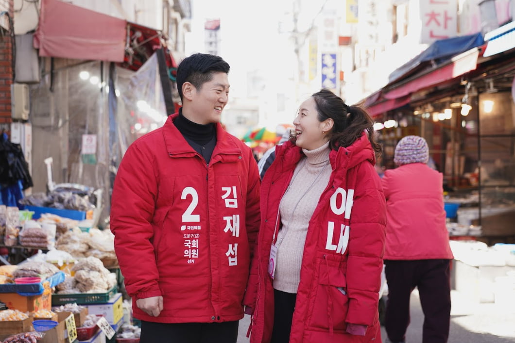 김재섭 국민의힘 도봉갑 예비카지노 룰렛와 그의 아내. / 사진=김재섭 카지노 룰렛 측 제공