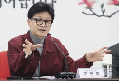 한동훈 "총선 승리 후 국정원 대공 수사권 복원" 말한 이유