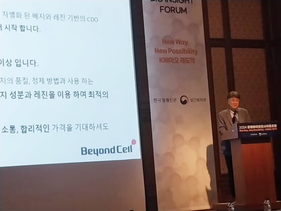 “레진·배지 국산화로 K-바이오 경쟁력 높일 것”…바이오 소재 기업 한 목소리
