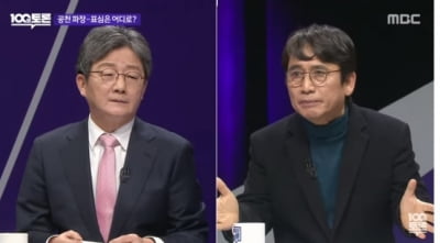 유승민 "조국당 지지율 13%? 열 받는다"…유시민 반박은