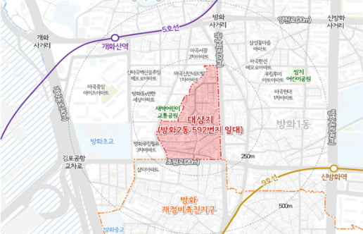 강서구 방화동 592-1 모아타운 위치도  /서울시 제공