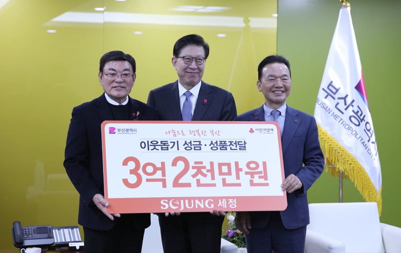 박순호 세정 회장(맨 왼쪽)이 8일 3억2000만원의 기부금을 부산시에 전달했다. 세정 제공 