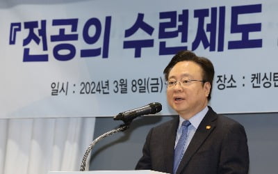 조규홍 "전공의 근무시간 길고 임상 수련 안돼…개선책 만들 것"