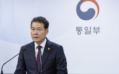 통일부 "자유주의 반영한 통일안 구상…탈북민엔 로스쿨 학비 지원"