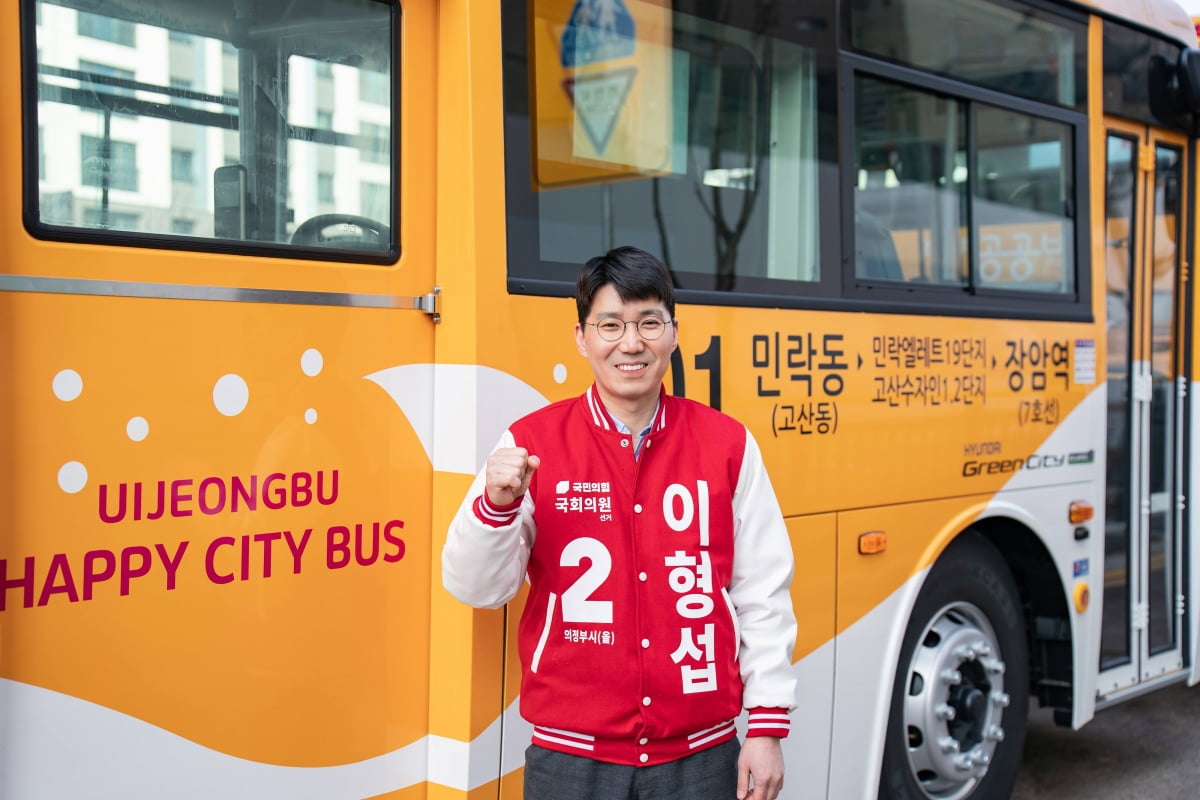 이형섭 국민의힘 의정부을 예비후보. / 사진=이형섭 예비후보 선거캠프 제공