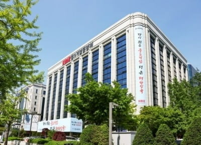 중기중앙회, 오는 18일 '상생금융지수' 도입 토론회 개최