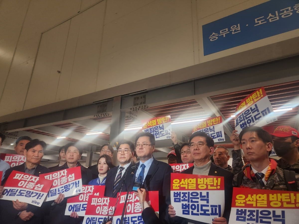 이종섭 출국에 분개한 홍익표 "尹과 전면전…법무장관 탄핵 검토"
