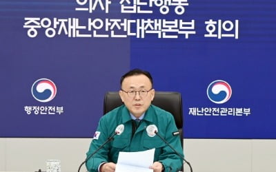 정부 "미복귀 전공의 법·원칙 절차 불가피…대화의 장 나오면 화답"