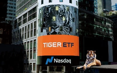 미래에셋 'TIGER ETF' 순자산 50조원 돌파…개인투자자 선호 1위