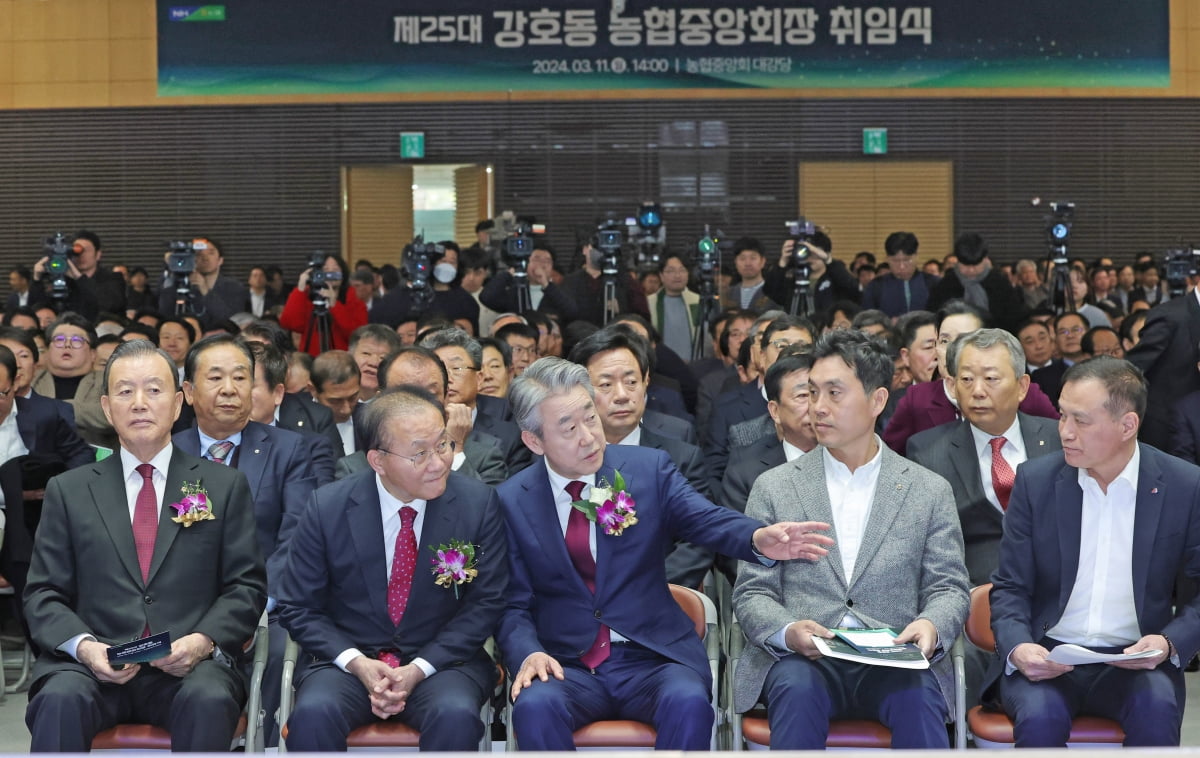 [포토] 강호동 농협중앙회 회장 취임