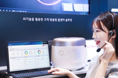 "대기 없이 상담가능"…LG유플, 쿠쿠 콜센터에 'AI 콜봇' 적용