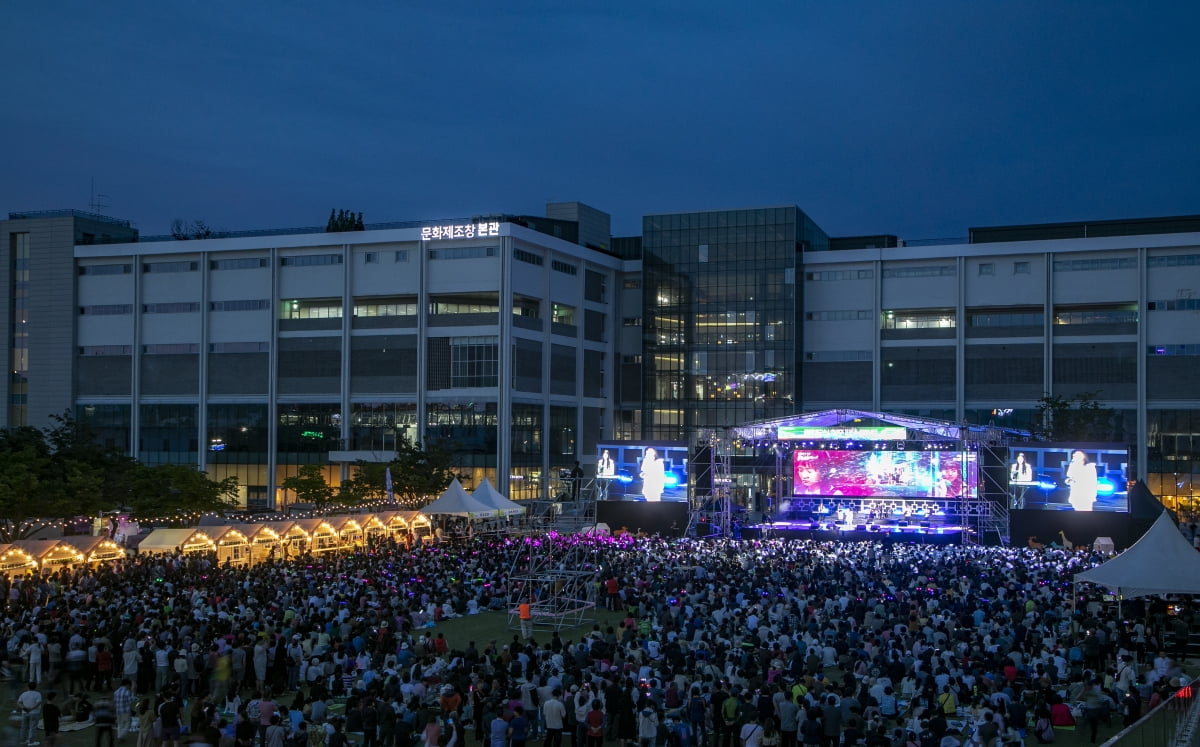 지난해 청주 '기록문화주간' 중 문화제조창에서 열린 피크닉콘서트