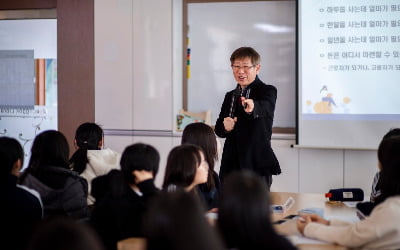 BNK경남은행, '자유학기제 금융교육' 사회공헌