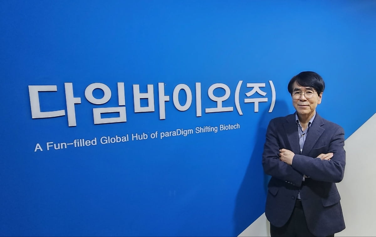 김정민 다임바이오 대표. 