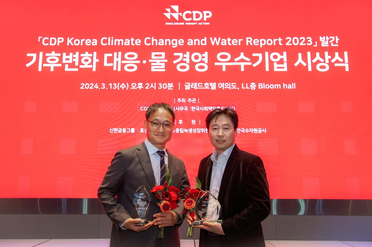 (사진 왼쪽부터) 황동철 현대차 경영전략3실장, 임기동 기아 안전환경지원팀 팀장이 '2023 CDP 코리아 어워드(CDP Korea Award)'에서 기념사진을 촬영하는 모습./사진= 현대차·기아