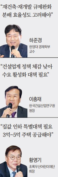 박상우 장관 "PF위기, 금융권도 책임져야…리츠 활용해 기업형 임대주택 활성화"