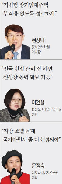 박상우 장관 "PF위기, 금융권도 책임져야…리츠 활용해 기업형 임대주택 활성화"
