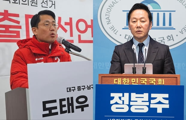 국민의힘과 더불어민주당이 각각 공천을 취소한 도태우 대구 중남구 예비후보, 정봉주 서울 강북을 예비후보. / 사진=뉴스1