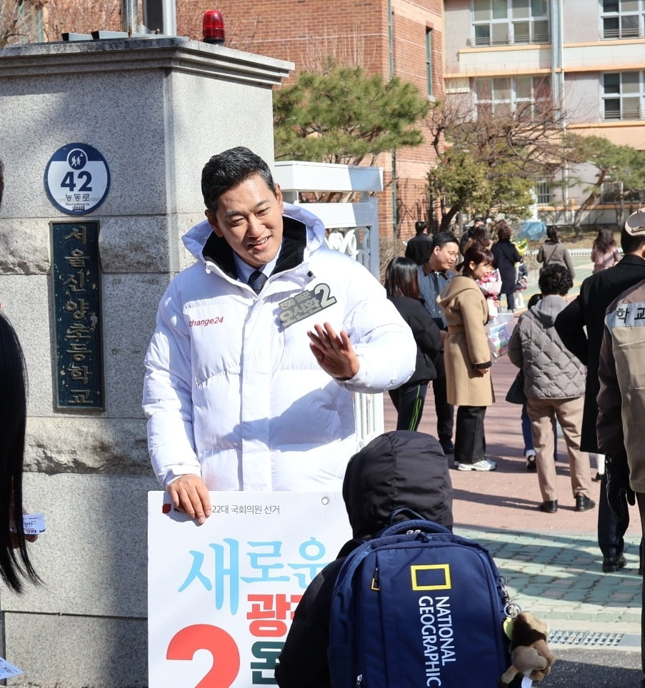 오신환 국민의힘 서울 광진을 후보가 한 초등학교 앞에서 인사하고 있다. /사진=캠프 제공