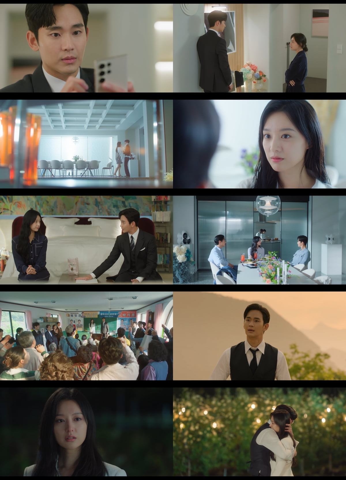 /사진=tvN 주말드라마 '눈물의 여왕' 영상 캡처