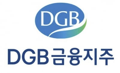 DGB카지노사이트지주, 오케이저축은행으로 최대주주 변경 [주목 e공시]